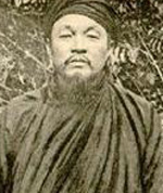   Hoàng Hoa Thám (1845-1913)