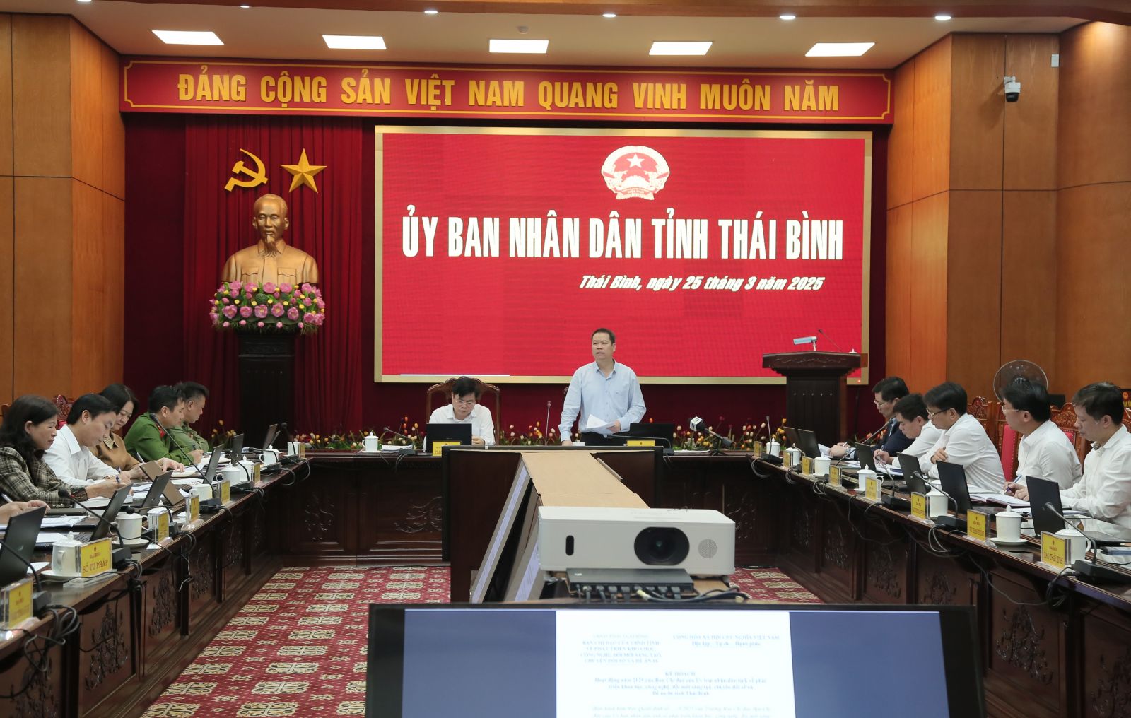 Phiên họp lần thứ nhất Ban Chỉ đạo của UBND tỉnh về phát triển khoa học, công nghệ, đổi mới sáng tạo, chuyển đổi số và Đề án 06